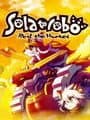 Solatorobo: Red the Hunter cover