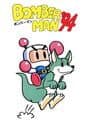 Bomberman '94 cover