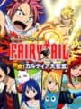 Original Story from Fairy Tail: Gekitotsu! Kardia Daiseidou cover