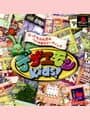 Dezaemon Kids! cover