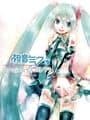 Hatsune Miku: Project Diva cover