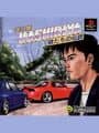 Hashiriya: Ookami-tachi no Densetsu cover