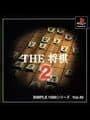 Simple 1500 Series Vol. 40: The Shogi 2 cover