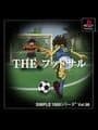 Simple 1500 Series Vol. 98: The Futsal cover