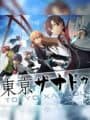 Tokyo Xanadu cover