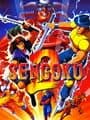 Sengoku 2 cover