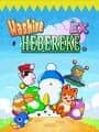Hashire Hebereke: EX cover