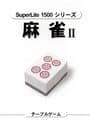SuperLite 1500 Series: Mahjong II cover
