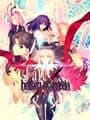 Fate/Hollow Ataraxia cover