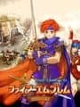 Fire Emblem: Fuuin no Tsurugi cover