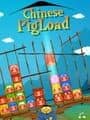 Chinese PigLoad cover