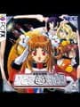 Wakusei Koukitai Little Cats cover