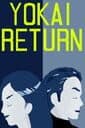 Yokai Return cover