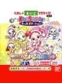 Kids Station: Oja Majo Doremi Dokkan! Maho-dou Eigo Festival cover