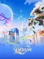 Honkai: Star Rail cover