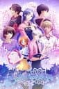 Chrysanthemum: On the Way to Sweet Dreams cover