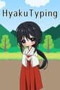 HyakuTyping cover