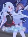 Our Brief Eternity cover