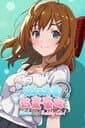 Otaku and Bubbly Girl cover