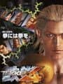 Tekken 4 cover