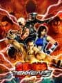 Tekken 5 cover