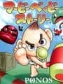 Marby Baby Story cover