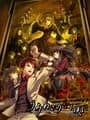 Umineko no Naku Koro ni cover