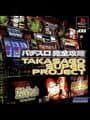 Pachi-Slot Kanzen Kouryaku: Takasago Super Project cover