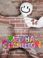 Meccha Chameleon cover