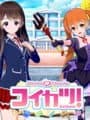 Koikatsu cover