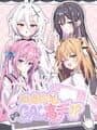 Nandao Ni Shi Gal Gaoshou cover