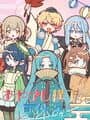Project Sekai: Ayakashi Yokochou no Natsuyasumi cover