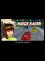 G-Mode Archives+: Ridge Racer cover