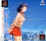 Refrain Love 2 cover