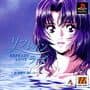 Refrain Love cover