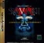 Savaki cover