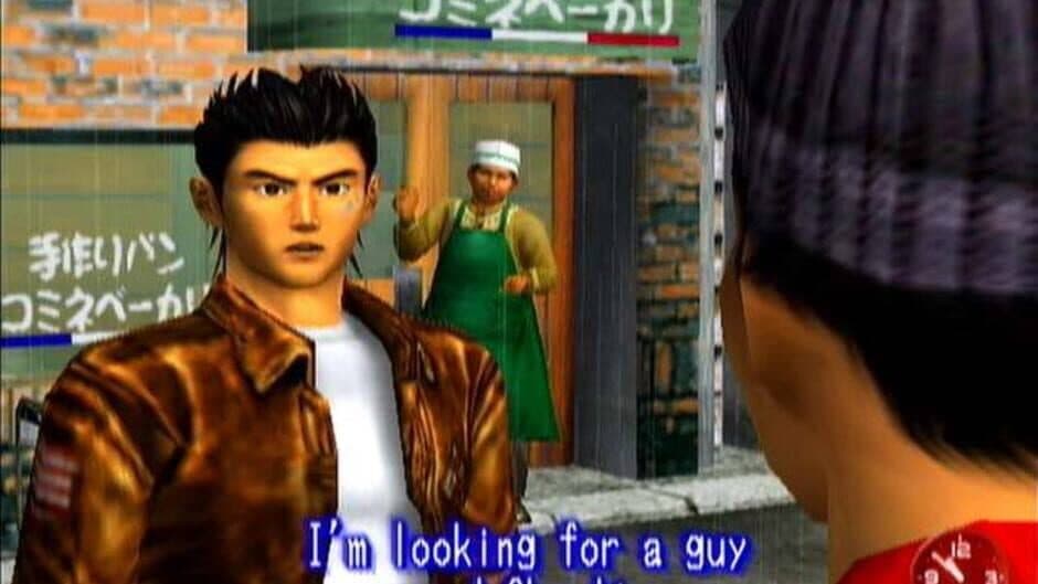 Shenmue