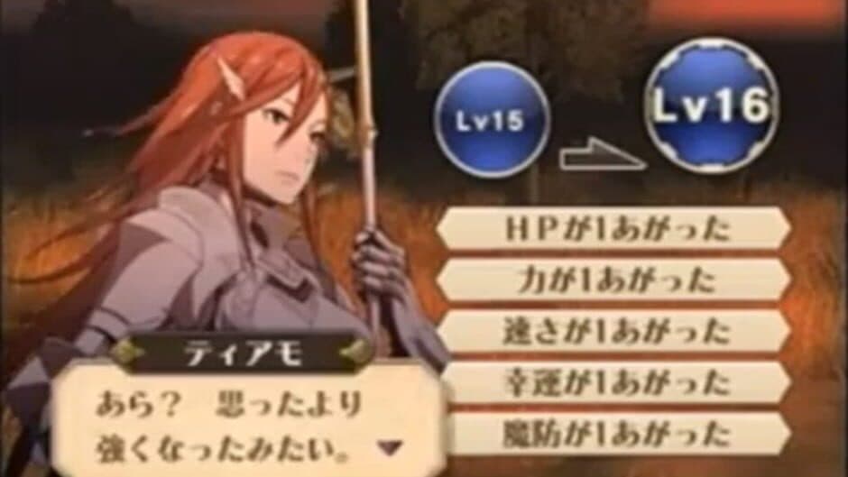 Fire Emblem Awakening screenshot 2
