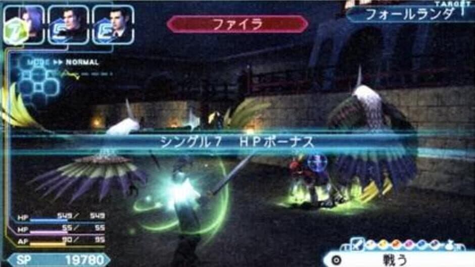 Crisis Core: Final Fantasy VII