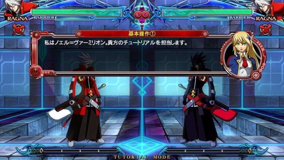 BlazBlue: Chrono Phantasma screenshot 1