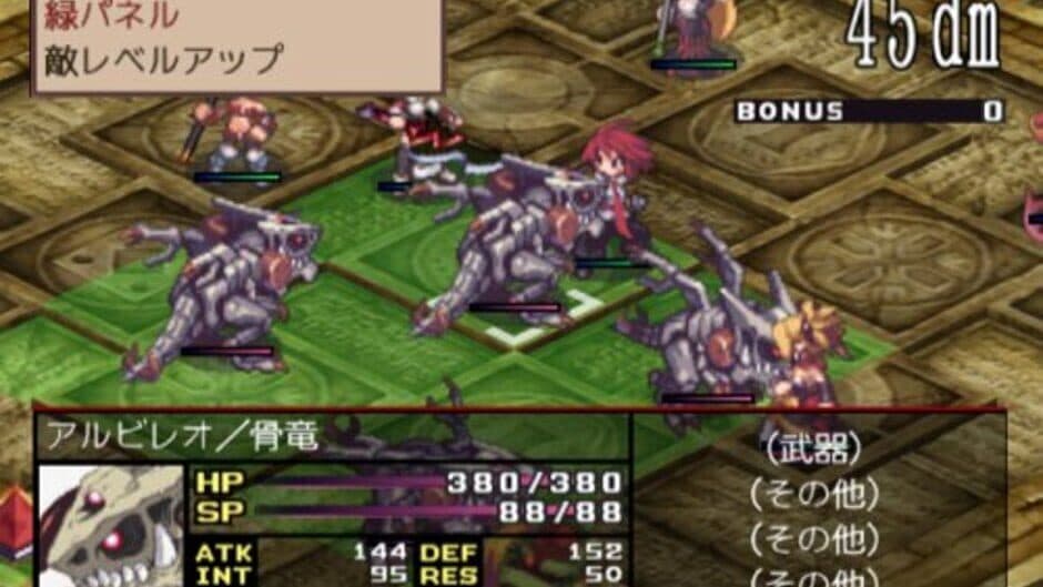 Disgaea 2: Cursed Memories screenshot 3