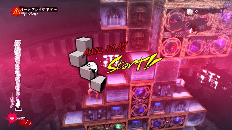 Catherine: Full Body screenshot 2