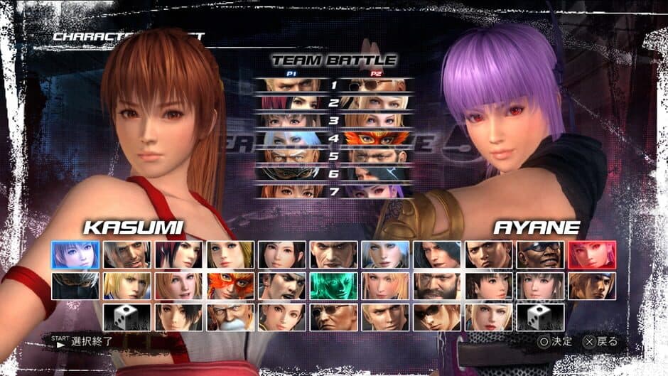 Dead or Alive 5 Ultimate screenshot 4