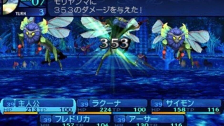 Etrian Odyssey Untold: The Millennium Girl screenshot 2