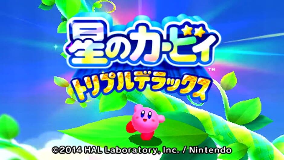 Kirby: Triple Deluxe screenshot 4