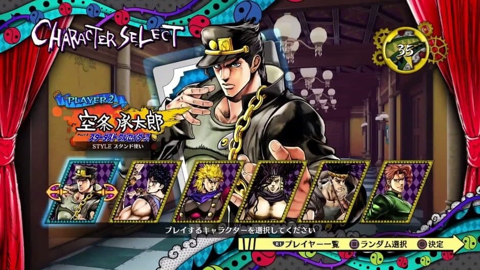 JoJo's Bizarre Adventure: Eyes of Heaven screenshot 3