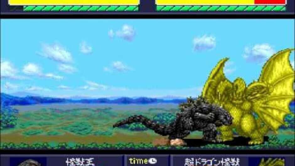 Godzilla: Battle Legends screenshot 6