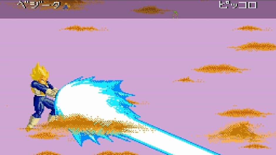 Dragon Ball Z: Super Butouden 2 screenshot 1