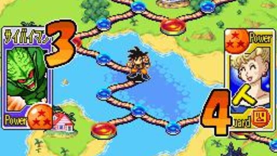 Dragon Ball Z: Harukanaru Densetsu screenshot 1