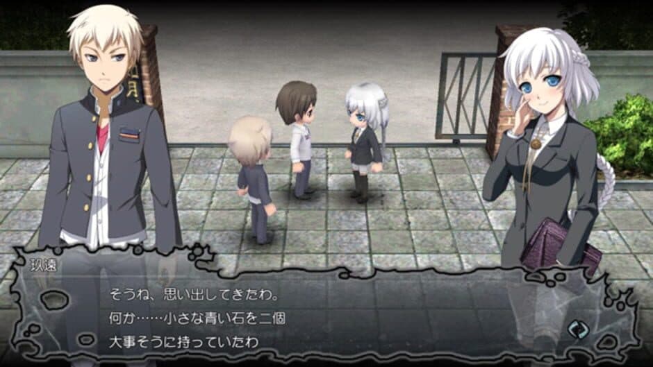Corpse Party: Blood Drive screenshot 3